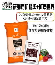 因迪樂(lè )精華粉