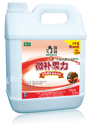 #微肥課堂#微補紅果力不含激素，著(zhù)色原理是什么？