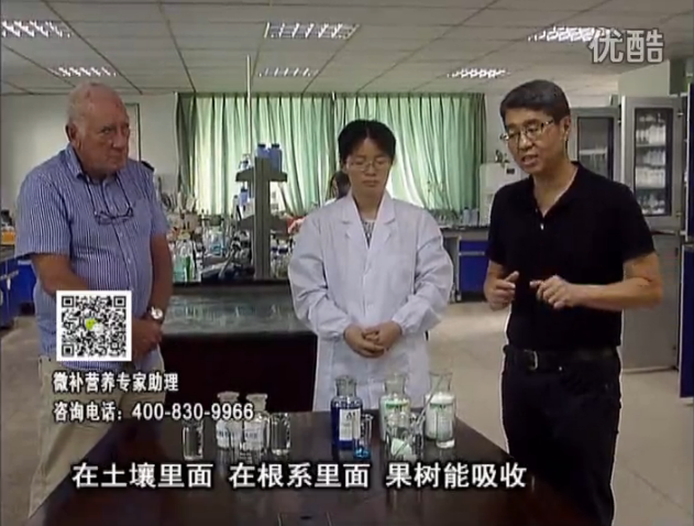 20160815珠江臺搖錢(qián)樹(shù)：余教授和英國植物營(yíng)養專(zhuān)家，揭秘果樹(shù)傳統施肥很大誤區
