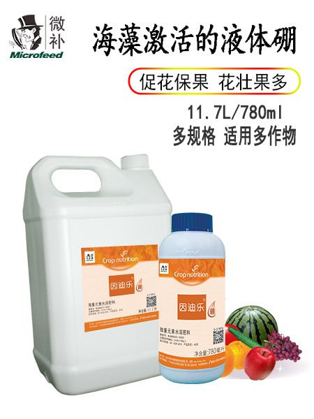 因迪樂(lè)硼