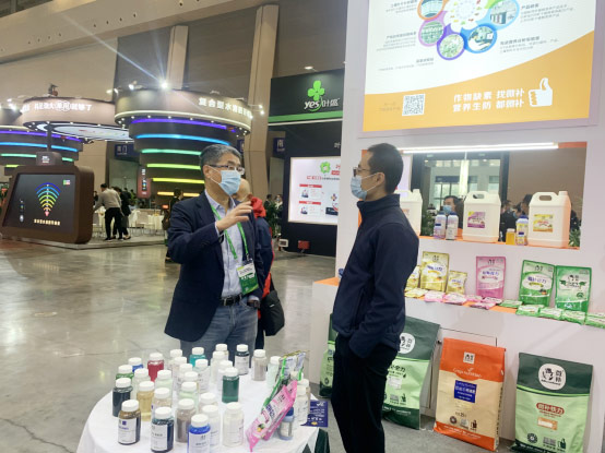2020年全國植保會(huì )，微補在這里