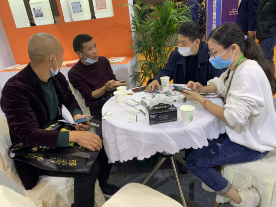 2020年全國植保會(huì )，微補在這里
